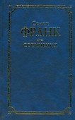 Сочинения - 0