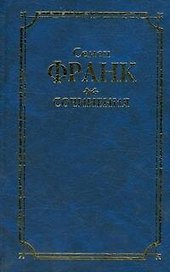 Сочинения