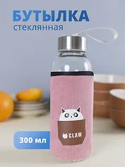 Бутылка в чехле вельвет Котик Claw (стекло) (300мл) (12-7599-D300-221)