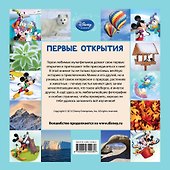 Любимое время года - 1