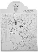 Наклей и раскрась по номерам № НРПН 2108 ("Лунтик") - 2