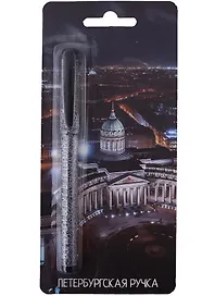 Шариковая ручка синяя, «Казанский собор», Знаковые сувениры