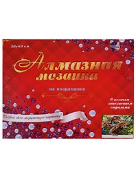 Алмазная мозаика (класс.) 30*40см., 30цв. Леопарды в природе (ST-397)