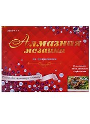 Алмазная мозаика (класс.) 30*40см., 30цв. Леопарды в природе (ST-397)