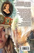 Город-невидимка - 1