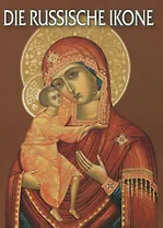 Dir Russische ikone: Альбом на немецком языке