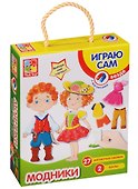 Магнитная игра-одевашка «Модники» 2 куклы, 27 магнитных элементов одежды, Vladi Toys - 0