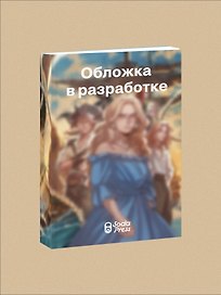 Соль и порох