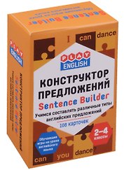 Play English Конструктор предложений. Учимся состовлять различные типы английских предложений