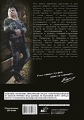 Король и Шут. Между Купчино и Ржевкой - 1