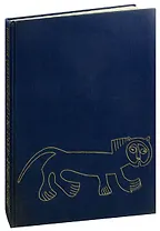 Декоративное искусство средневековой Армении