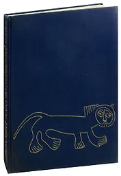 Декоративное искусство средневековой Армении