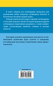 Всё о платном и бесплатном лечении - 1