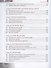 Математика. 6 класс. Учебник - 2