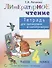 Литературное чтение. 4 класс. Тетрадь для тренировки и самопроверки - 0
