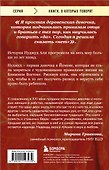 Мне 10 лет, и я разведена. История девочки, которая восстала против жестоких традиций своей страны - 1