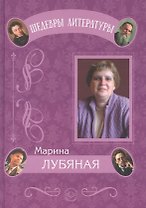 Хорошок. Куда спрятались игрушки. Приключения в кукольном замке