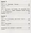 Комплексные диагностические работы в начальной школе. 4 кл. Для выпускников нач.шк. (ФГОС) - 2