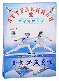 Игра развивающая Аттракцион Рапира