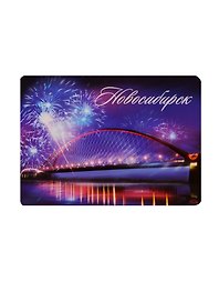 ГС Магнит Новосибирск (3252732)