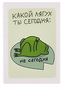 Тетрадь общая «Не сегодня», 60 листов в клетку, А4 - Listoff - 0