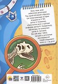 Большая книга детских детективов - 1