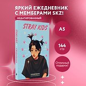 Ежедневник недат. А5 72л "V из BTS" цветной блок - 2