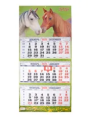 Календарь квартальный 2026г 310*680 "Год Лошади. Вид 3" настенный, трёхблочный, спираль