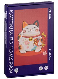 Картина-раскраска по номерам «Кошка Манэки-нэко с карпом», А4, Art idea