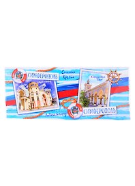 ГС Магнит Симферополь (2398515)