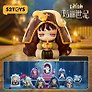 Коллекционная фигурка Lolith, серии "Век Марии", 10см, 71461, Blind Box, 52 Toys, 15+