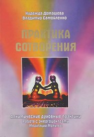 Палеовизит: Версия происхождения человеческой цивилизации