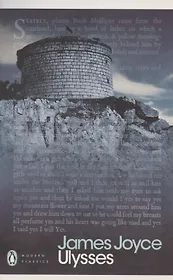 Ulysses