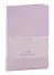 Книга для записей А5- 80л кл. "Graсe" лавандовый туман, иск.кожа, ляссе, инд.уп. - 0