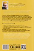 Почему ты боишься любви? Страх отношений и безответные чувства - 1