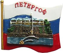 Магнит-флаг, полист. Петергоф-фонтан. Каскад