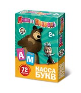 Касса букв на магнитах. МАША И МЕДВЕДЬ