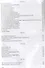 Букет полевых цветов: Сборник очерков, откликов, статей, эссе, рецензий - 2