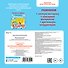 Айболит. Тактильная развивающая книга - 1