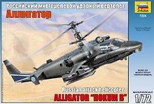 Сборная модель ЗВЕЗДА, Вертолет, Ка-52, Аллигатор, 1:72