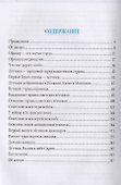 Профессия - Родину защищать - 1