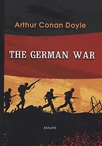 The German War = Немецкая война: на англ.яз. Doyle A.C.