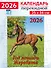 Календарь 2026г 250*345 «Год лошади.Жеребята» настенный, на спирали - 0