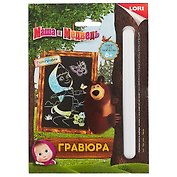 Набор для творчества Lori. Гравюра малая с эффектом голографии «Маша и Медведь. Маша»