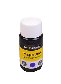 Чернила фиолетовые 55мл