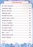 Природа России. Узнаём, играем (+многоразовые наклейки) - 1