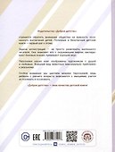 Яранг — Золотой Зуб - 1