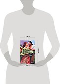 Укрощение любовью или Уитни Кн.1 (2731). Макнот Дж. (Аст) - 1