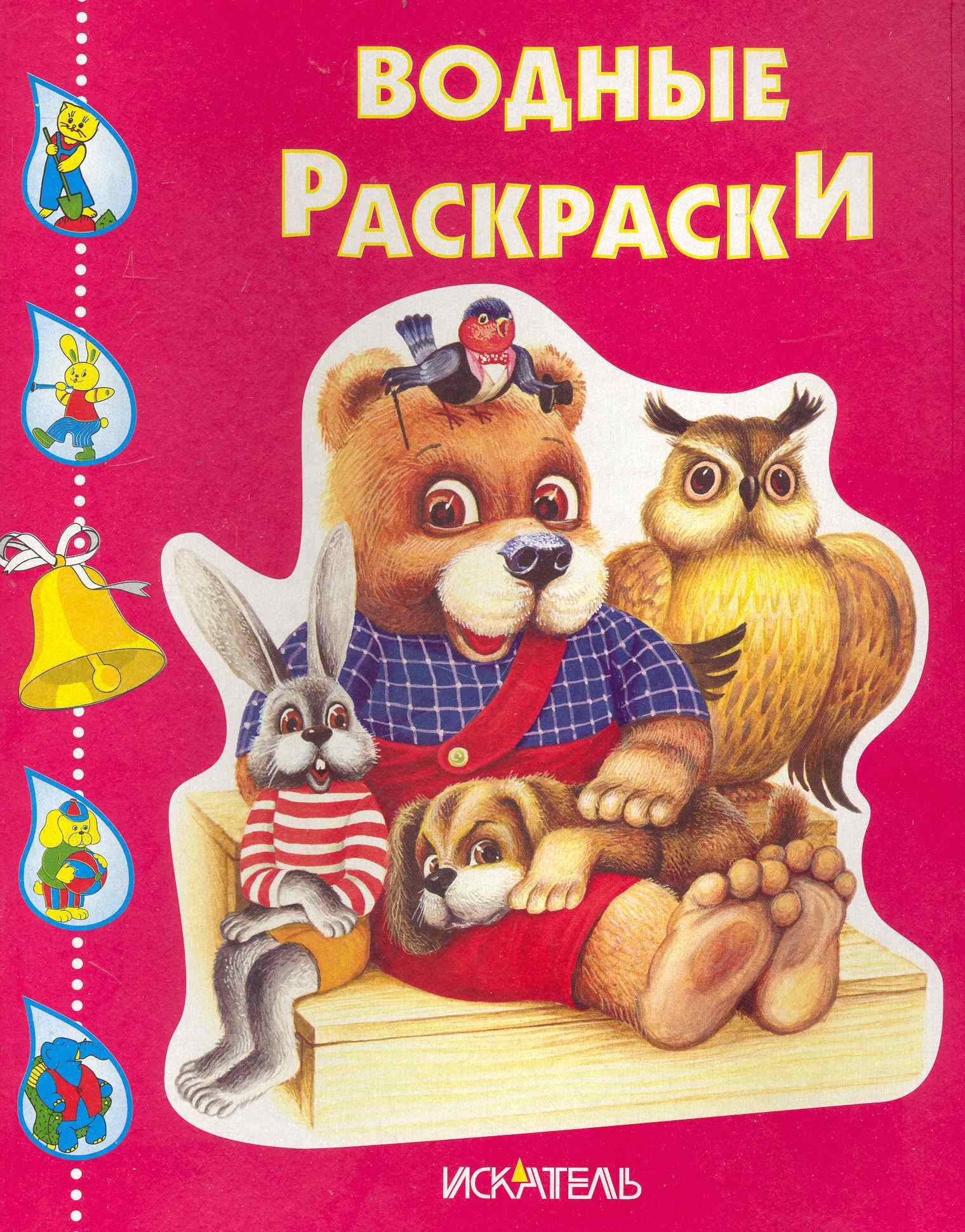 

Зверята