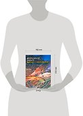 Время - московское! Главный ударный флот : [фантаст. роман] - 1